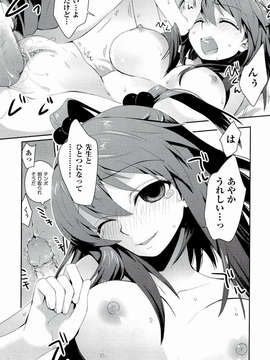 [環々唯] えっちスケッチ [2011-06-10]_file_117