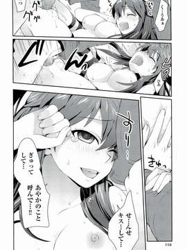 [環々唯] えっちスケッチ [2011-06-10]_file_118