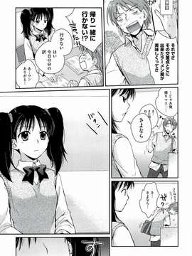[環々唯] えっちスケッチ [2011-06-10]_file_129