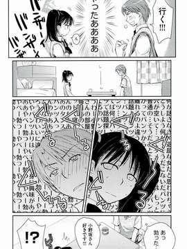 [環々唯] えっちスケッチ [2011-06-10]_file_134