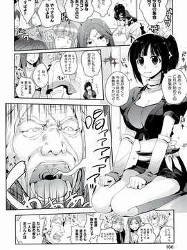 [環々唯] えっちスケッチ [2011-06-10]_file_166