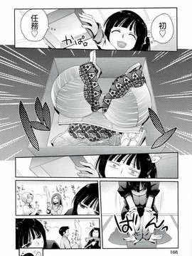 [環々唯] えっちスケッチ [2011-06-10]_file_168