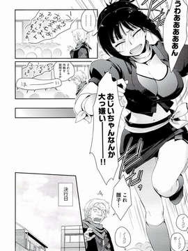 [環々唯] えっちスケッチ [2011-06-10]_file_170