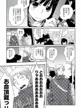 [環々唯] えっちスケッチ [2011-06-10]_file_171