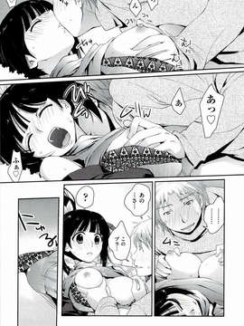 [環々唯] えっちスケッチ [2011-06-10]_file_183