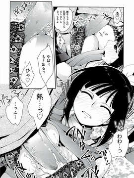 [環々唯] えっちスケッチ [2011-06-10]_file_185