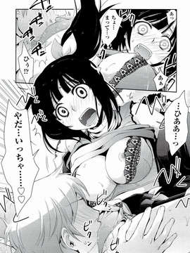 [環々唯] えっちスケッチ [2011-06-10]_file_189