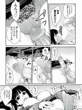 [環々唯] えっちスケッチ [2011-06-10]_file_190