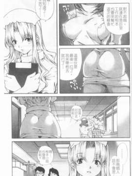 [九部玖凜][溫暖手心]_029