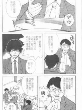 [九部玖凜][溫暖手心]_044
