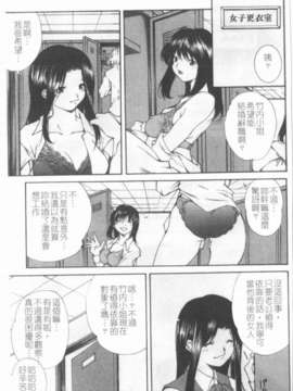 [九部玖凜][溫暖手心]_061