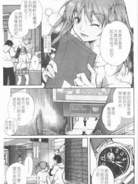 [九部玖凜][溫暖手心]_087