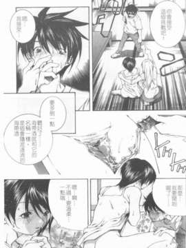 [九部玖凜][溫暖手心]_141