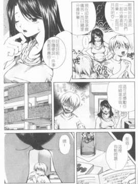 [九部玖凜][溫暖手心]_155