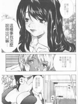 [九部玖凜][溫暖手心]_161