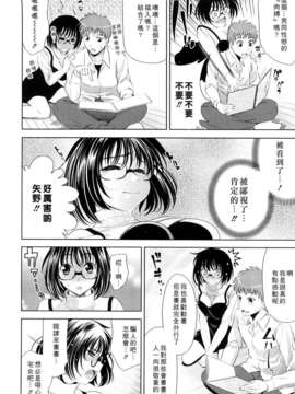 [ヤスイリオスケ] BUST TO BUST -ちちはちちに- [星詠漢化小組]_HoS_BtoB_050