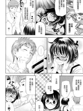 [ヤスイリオスケ] BUST TO BUST -ちちはちちに- [星詠漢化小組]_HoS_BtoB_052