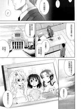 [ヤスイリオスケ] BUST TO BUST -ちちはちちに- [星詠漢化小組]_HoS_BtoB_195