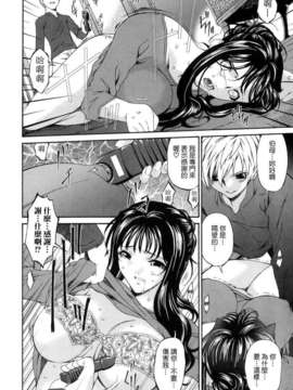 [唄飛鳥]つみはは ～罪母～_M_F_S_022_1_014