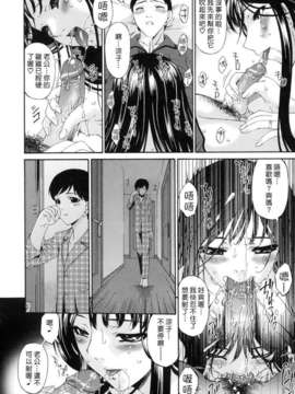 [唄飛鳥]つみはは ～罪母～_M_F_S_022_1_066