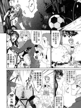[唄飛鳥]つみはは ～罪母～_M_F_S_022_1_108