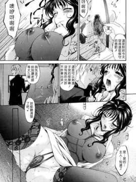 [唄飛鳥]つみはは ～罪母～_M_F_S_022_1_139