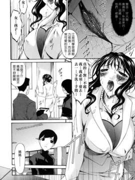 [唄飛鳥]つみはは ～罪母～_M_F_S_022_1_142