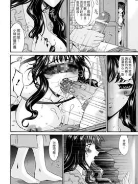 [唄飛鳥]つみはは ～罪母～_M_F_S_022_1_168