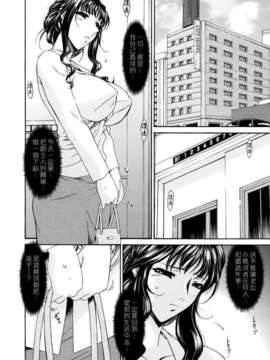 [唄飛鳥]つみはは ～罪母～_M_F_S_022_1_178