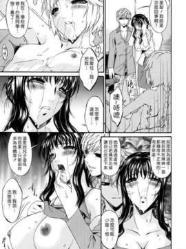 [唄飛鳥]つみはは ～罪母～_M_F_S_022_1_184