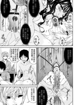 [唄飛鳥]つみはは ～罪母～_M_F_S_022_1_188
