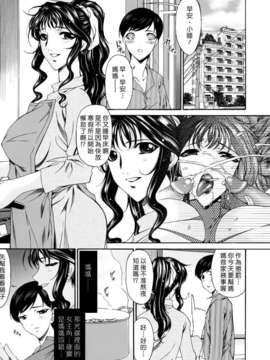 [唄飛鳥]つみはは ～罪母～_M_F_S_022_1_221