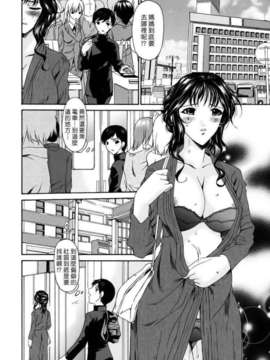 [唄飛鳥]つみはは ～罪母～_M_F_S_022_1_224