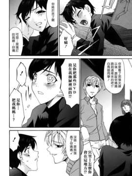 [唄飛鳥]つみはは ～罪母～_M_F_S_022_1_234