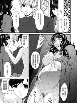 [唄飛鳥]つみはは ～罪母～_M_F_S_022_1_264