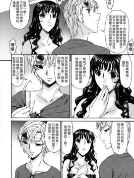 [唄飛鳥]つみはは ～罪母～_M_F_S_022_1_310
