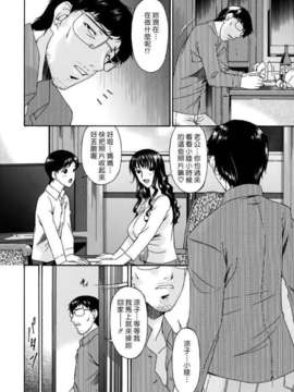 [唄飛鳥]つみはは ～罪母～_M_F_S_022_1_322