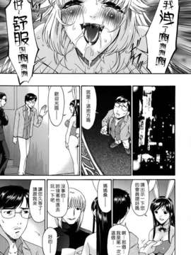 [唄飛鳥]つみはは ～罪母～_M_F_S_022_1_329