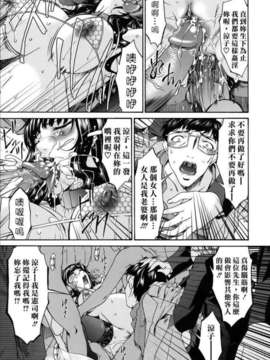 [唄飛鳥]つみはは ～罪母～_M_F_S_022_1_335
