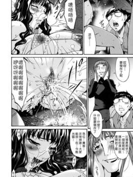 [唄飛鳥]つみはは ～罪母～_M_F_S_022_1_338