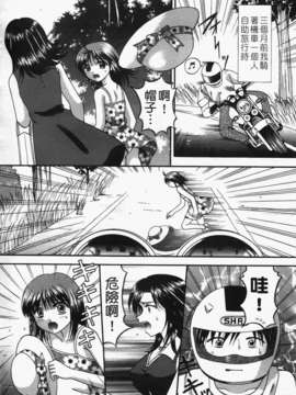 [火浦パピコ]母娘姦_b-006_jpg