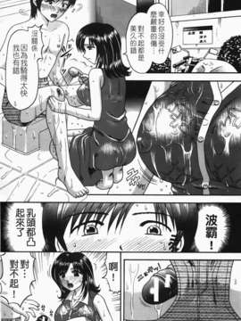 [火浦パピコ]母娘姦_b-008_jpg