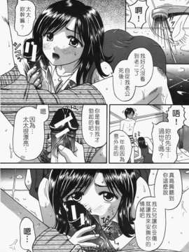 [火浦パピコ]母娘姦_b-009_jpg