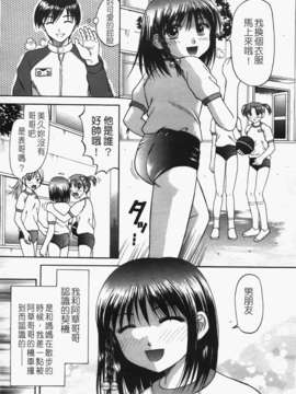 [火浦パピコ]母娘姦_b-026_jpg
