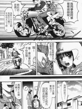 [火浦パピコ]母娘姦_b-027_jpg