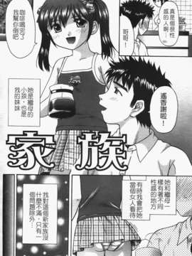 [火浦パピコ]母娘姦_b-050_jpg