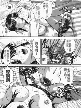 [火浦パピコ]母娘姦_b-052_jpg