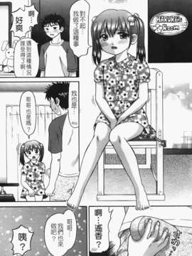 [火浦パピコ]母娘姦_b-057_jpg