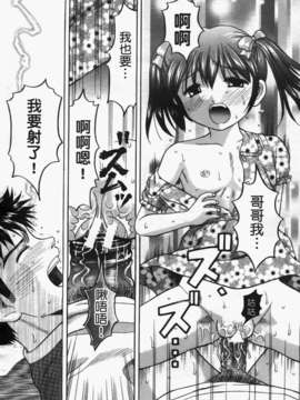 [火浦パピコ]母娘姦_b-066_jpg