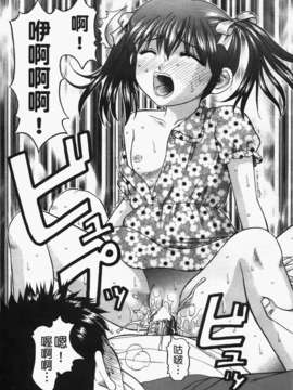 [火浦パピコ]母娘姦_b-067_jpg